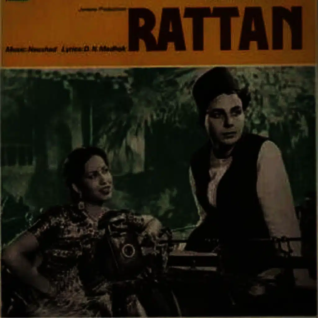 Rattan (Original Motion Picture Soundtrack)