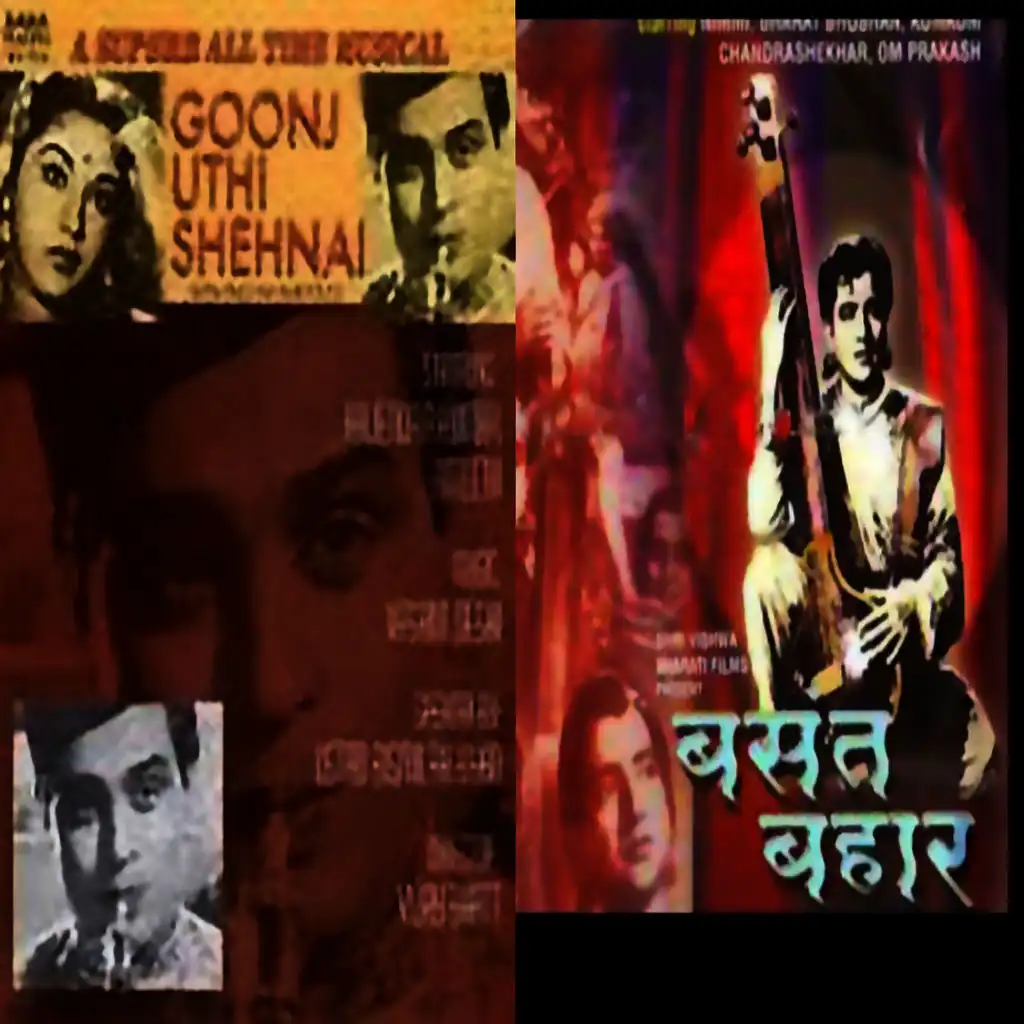 Basant Bahar / Goonj Uthi Shehnai (Original Motion Picture Soundtracks)