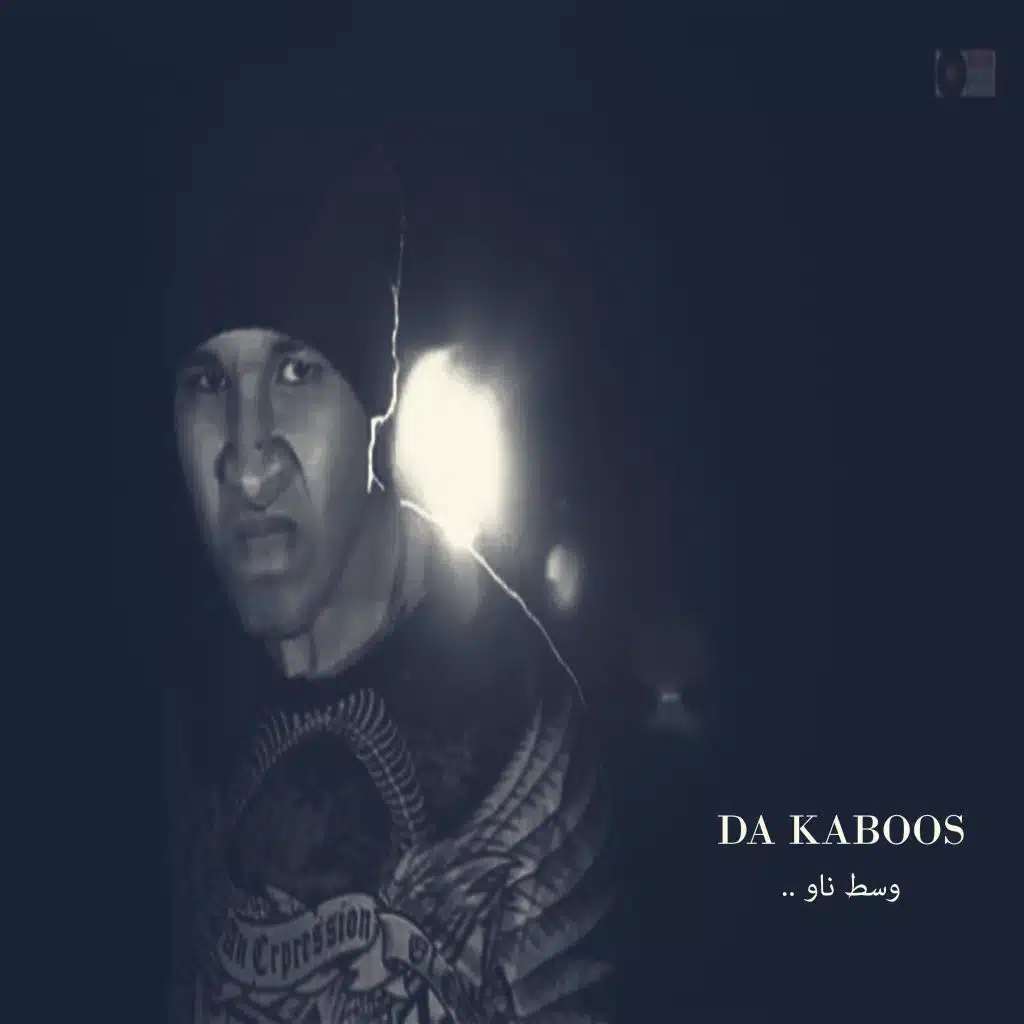 وسط ناو (feat. Khayal)