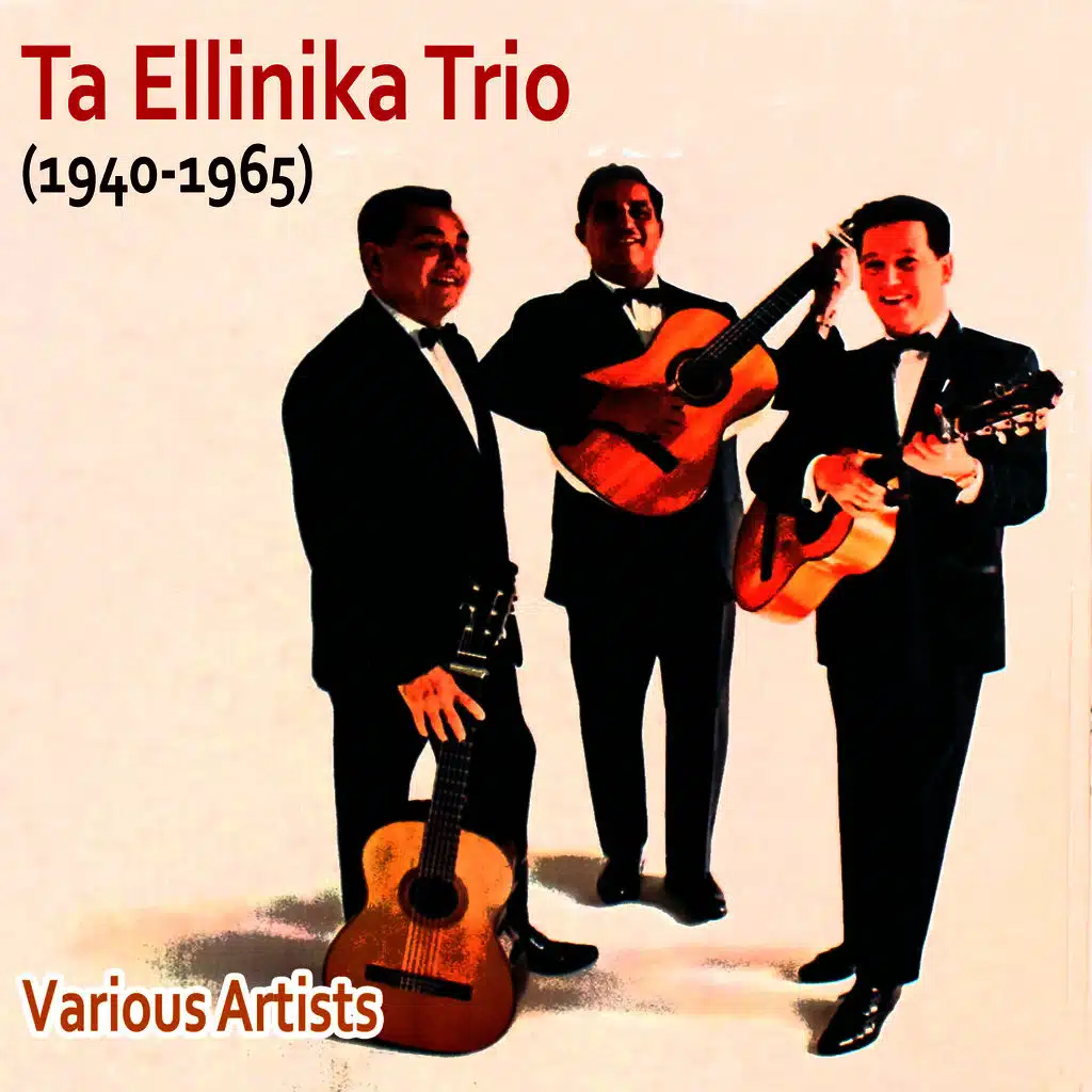 Ta Ellinika Trio (1940-1965)