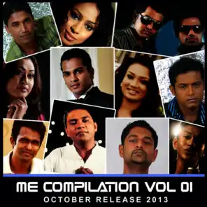 Me Compilation, Vol. 1 - October Release 2013