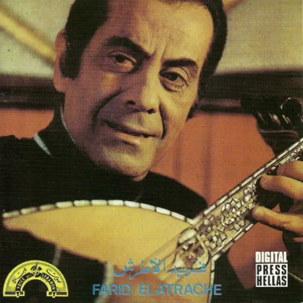 بقى عايز تنساني