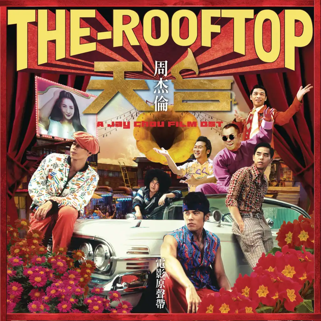 The Rooftop A Jay Chou Film OST (2013)