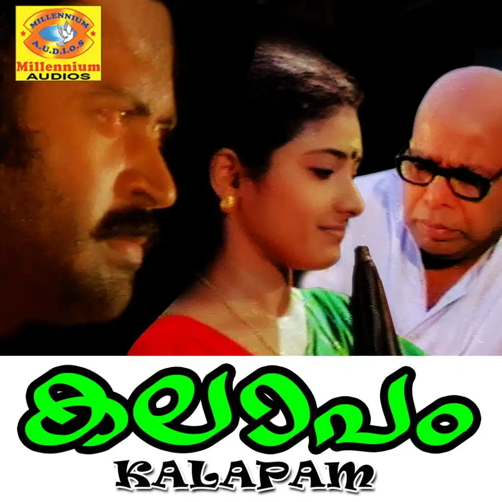 Kalapam (Original Motion Picture Soundtrack)