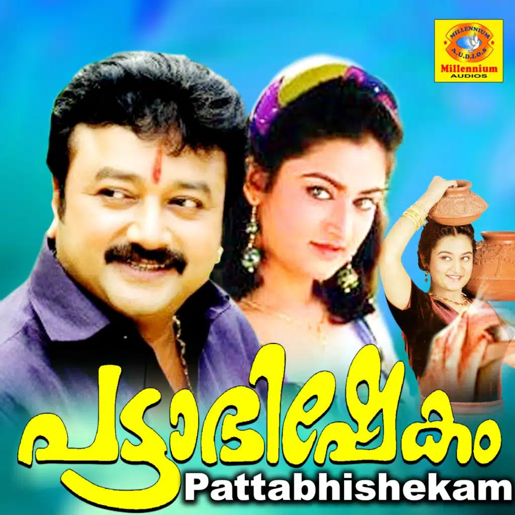 Shankhum Venchaamaravum