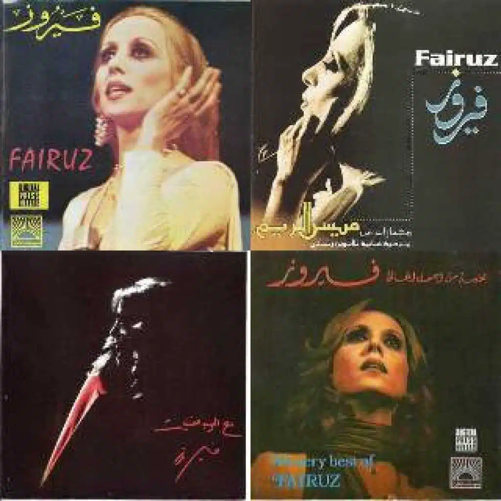 Fayrouz