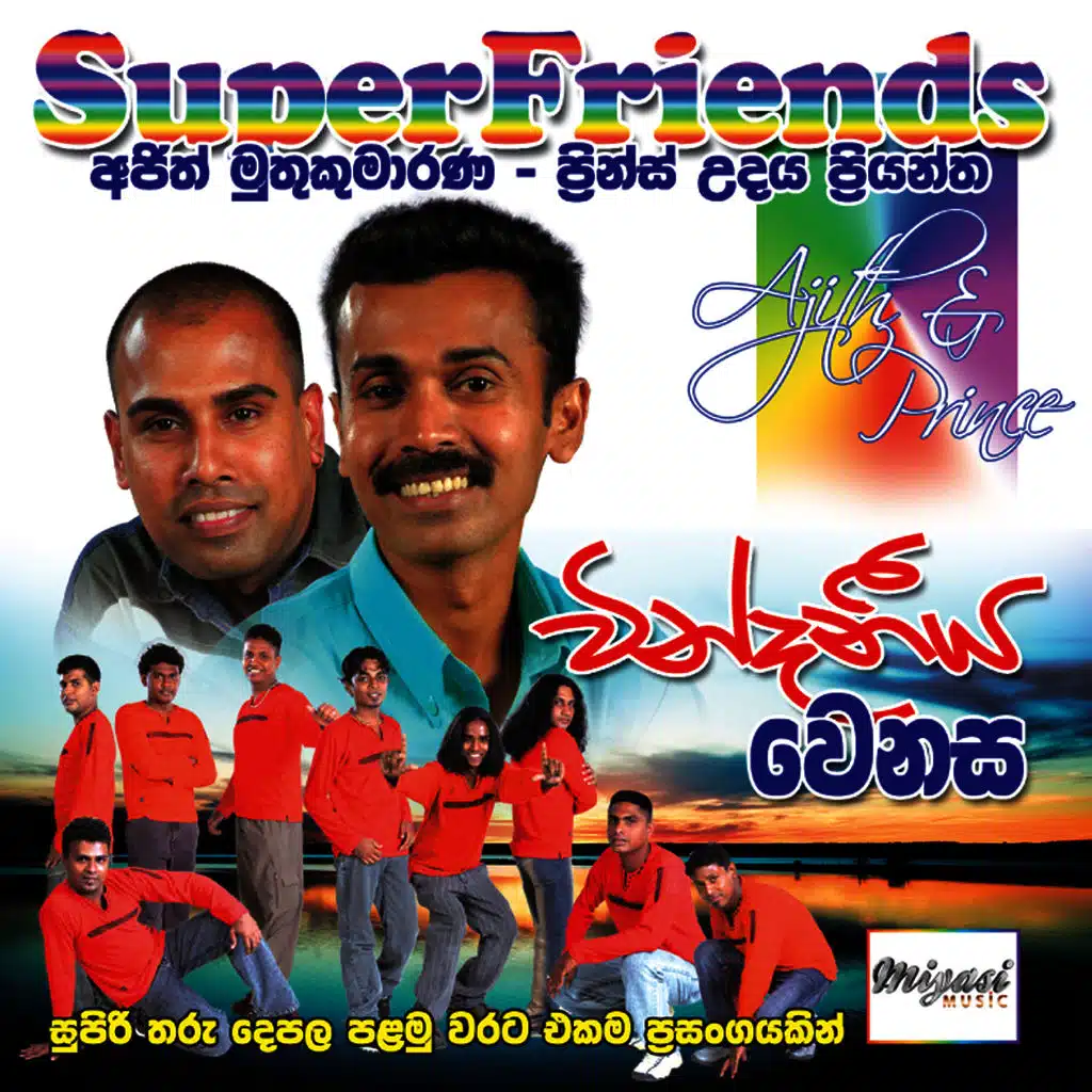 Vindaneeya Wenasa (feat. Prince Udaya Priyantha)