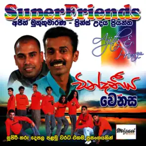 Mage Senehasa (feat. Prince Udaya Priyantha)
