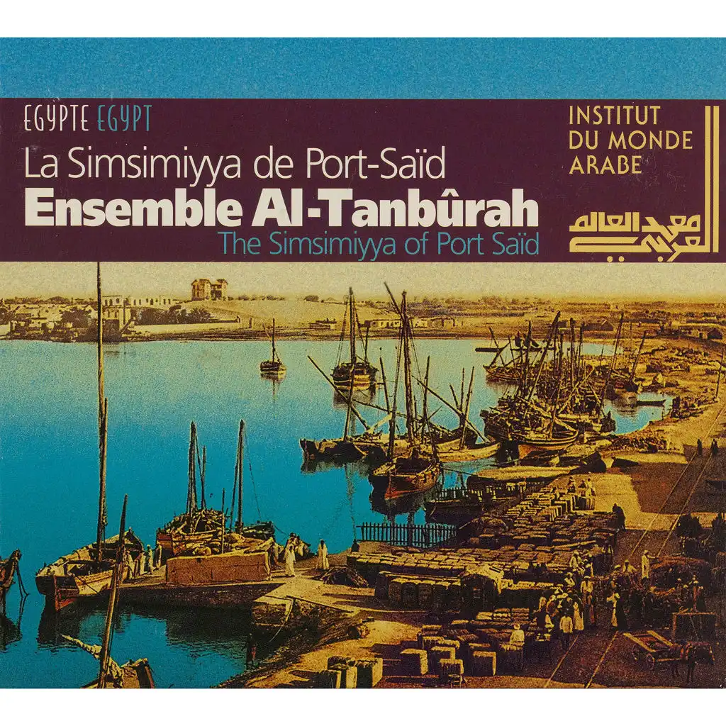 The Simsimiyya of Port Saïd