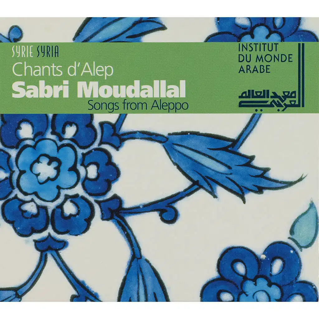 صبري مدلل وفرقته