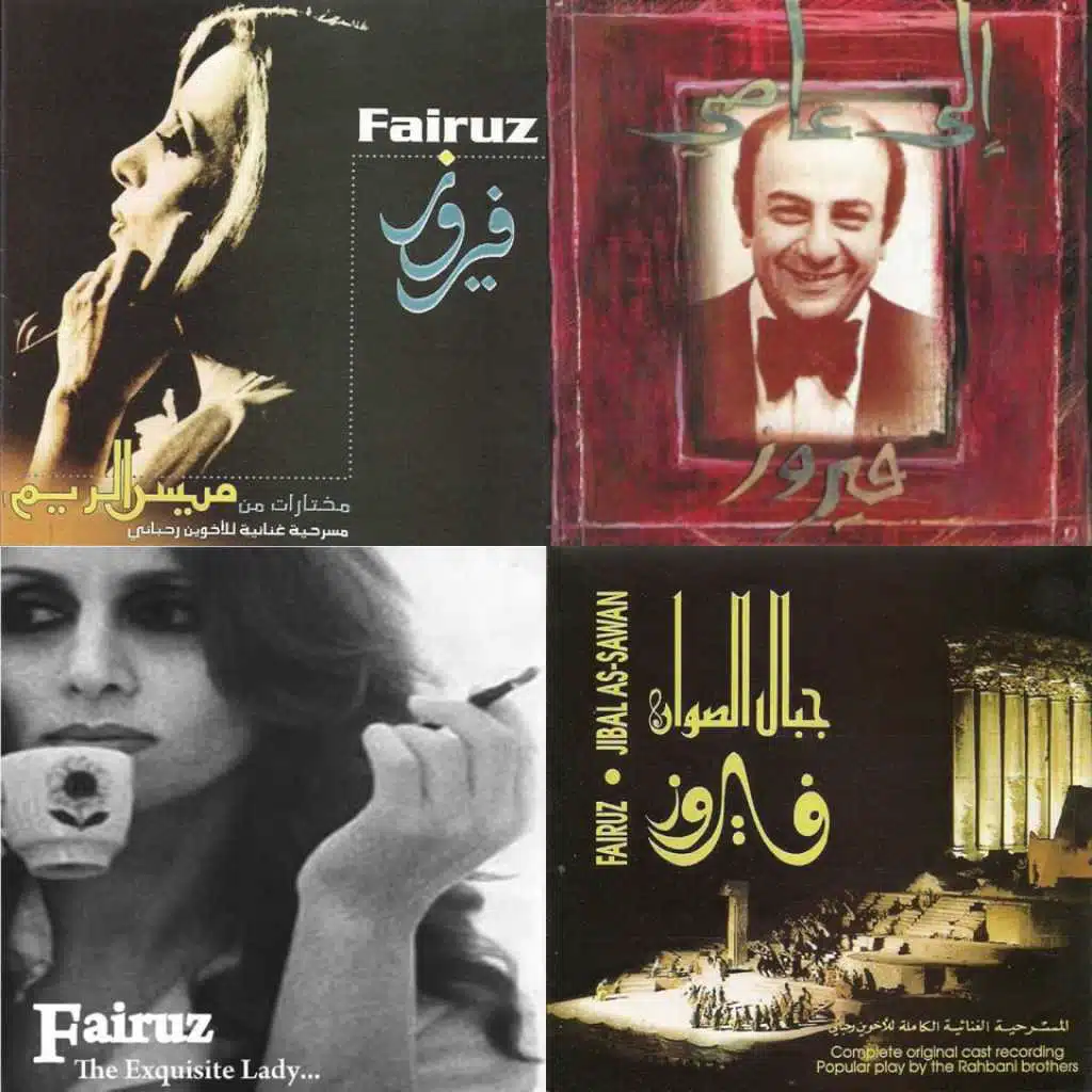 Fairouz ♥️