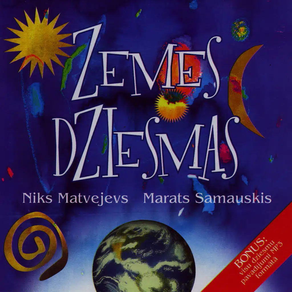 Zemes Dziesmas