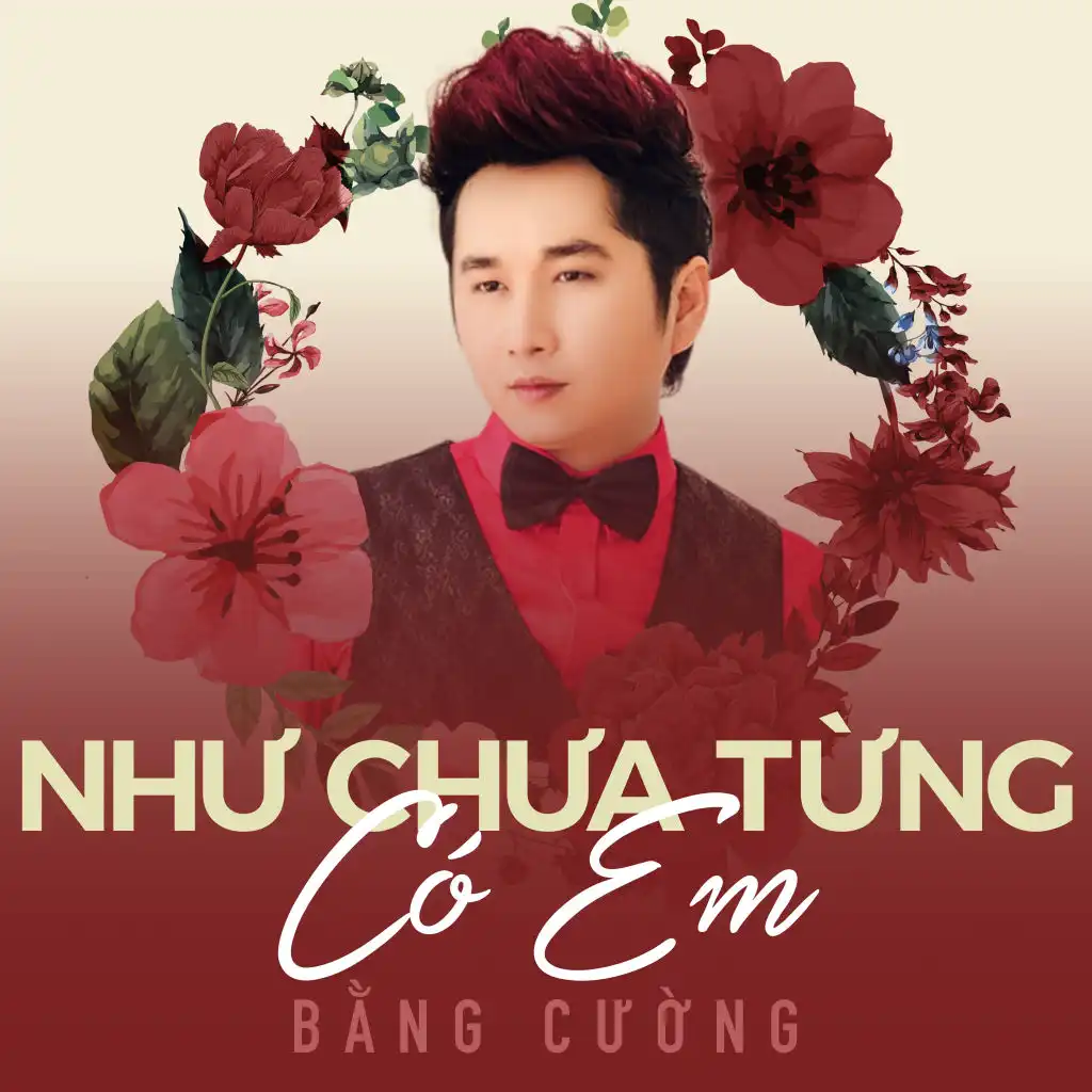 Như chưa từng có em