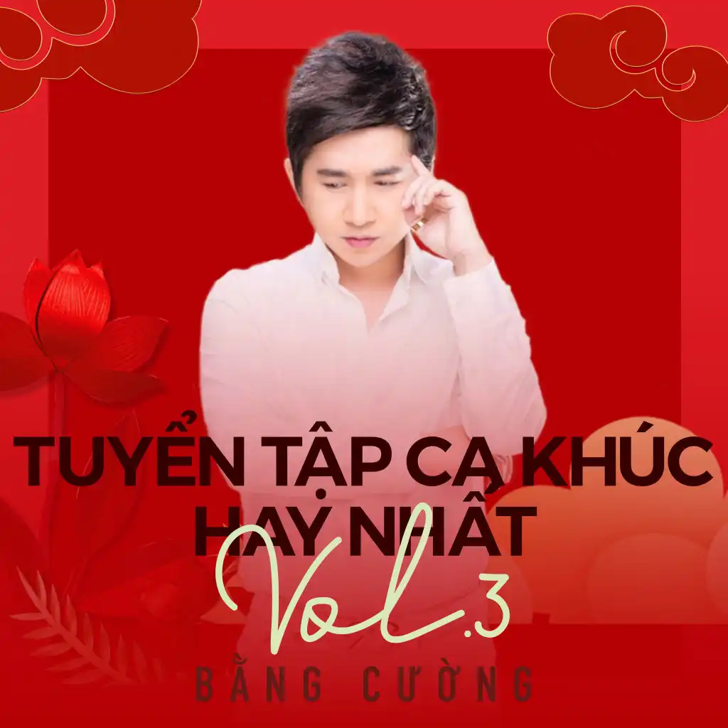 Tuyển tập ca khúc hay nhất (Vol. 3)