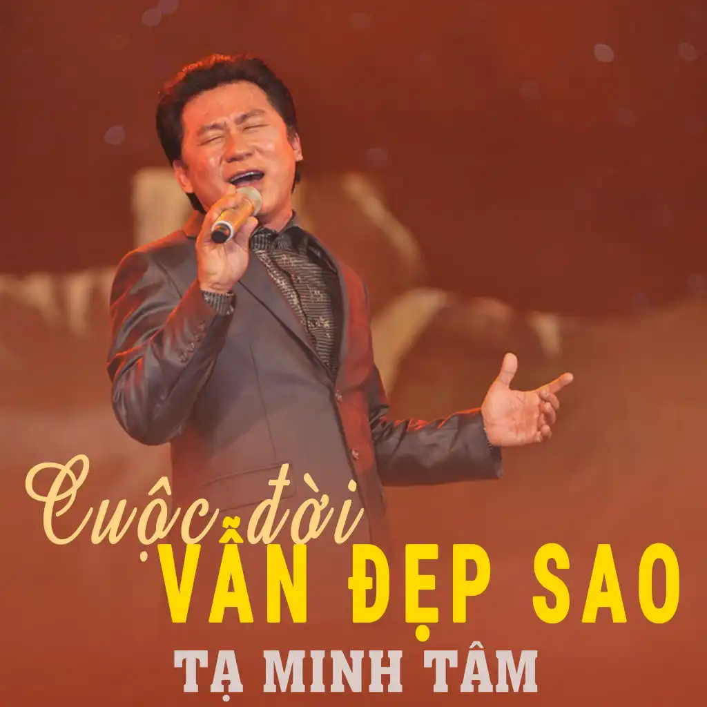 Hai Chị Em