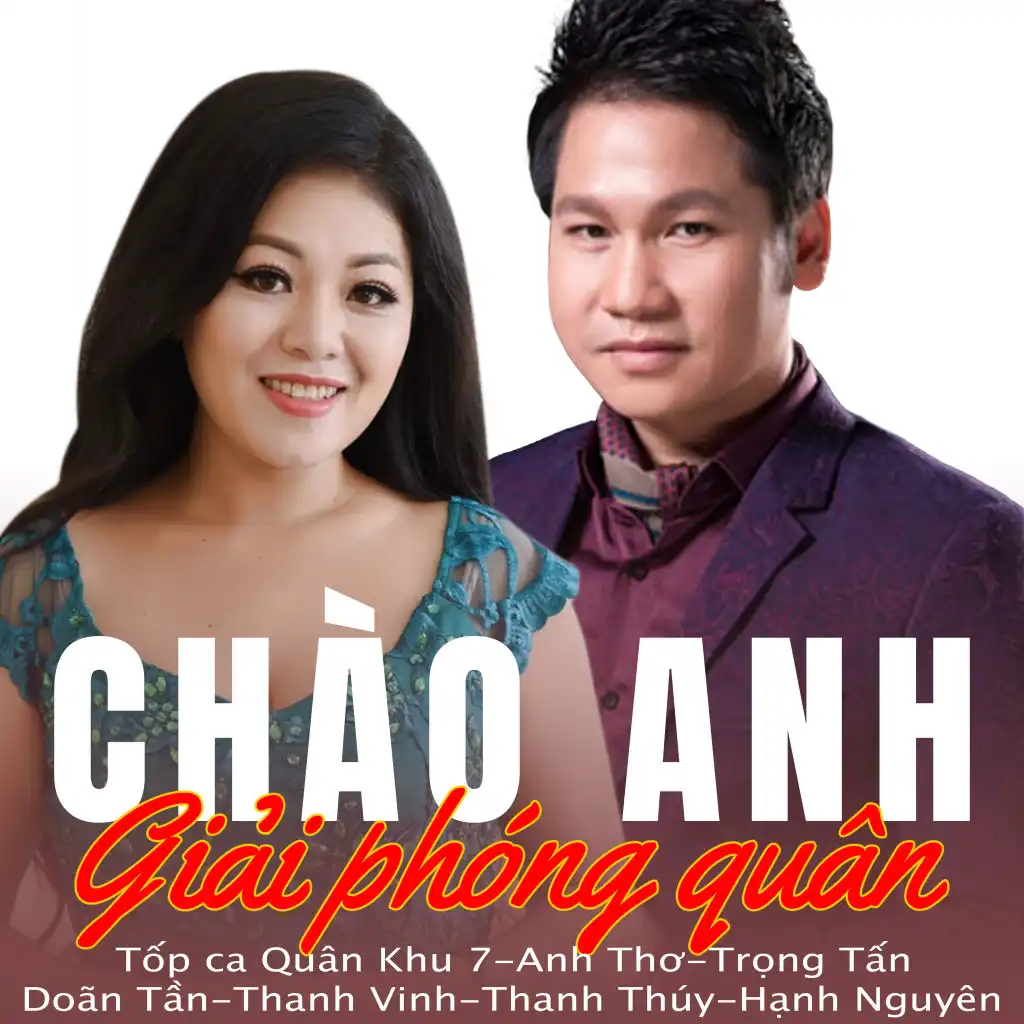 Chào anh giải phóng quân