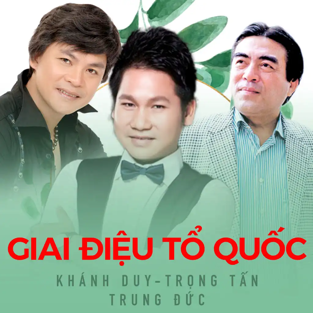 Bài Ca Thống Nhất