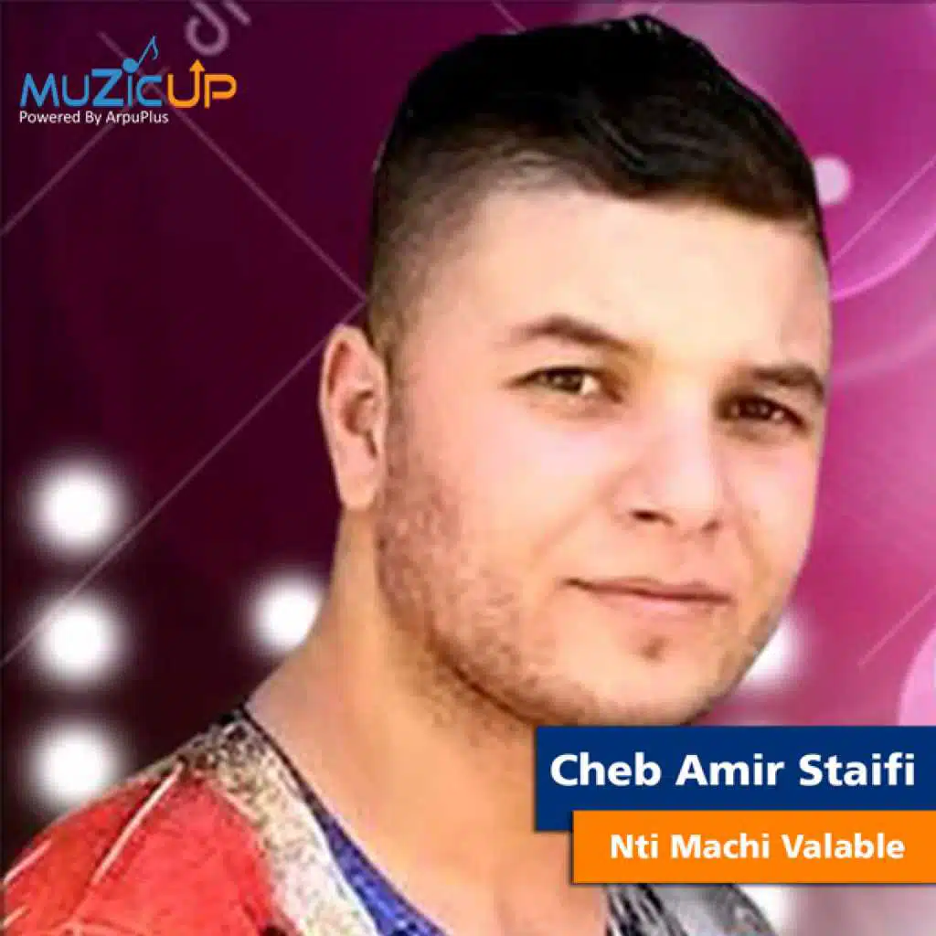 الشاب امير السطايفي