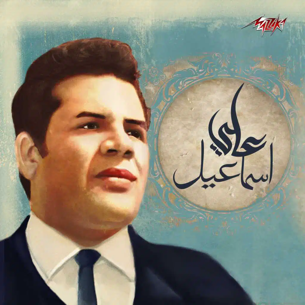 مركب الأحلام