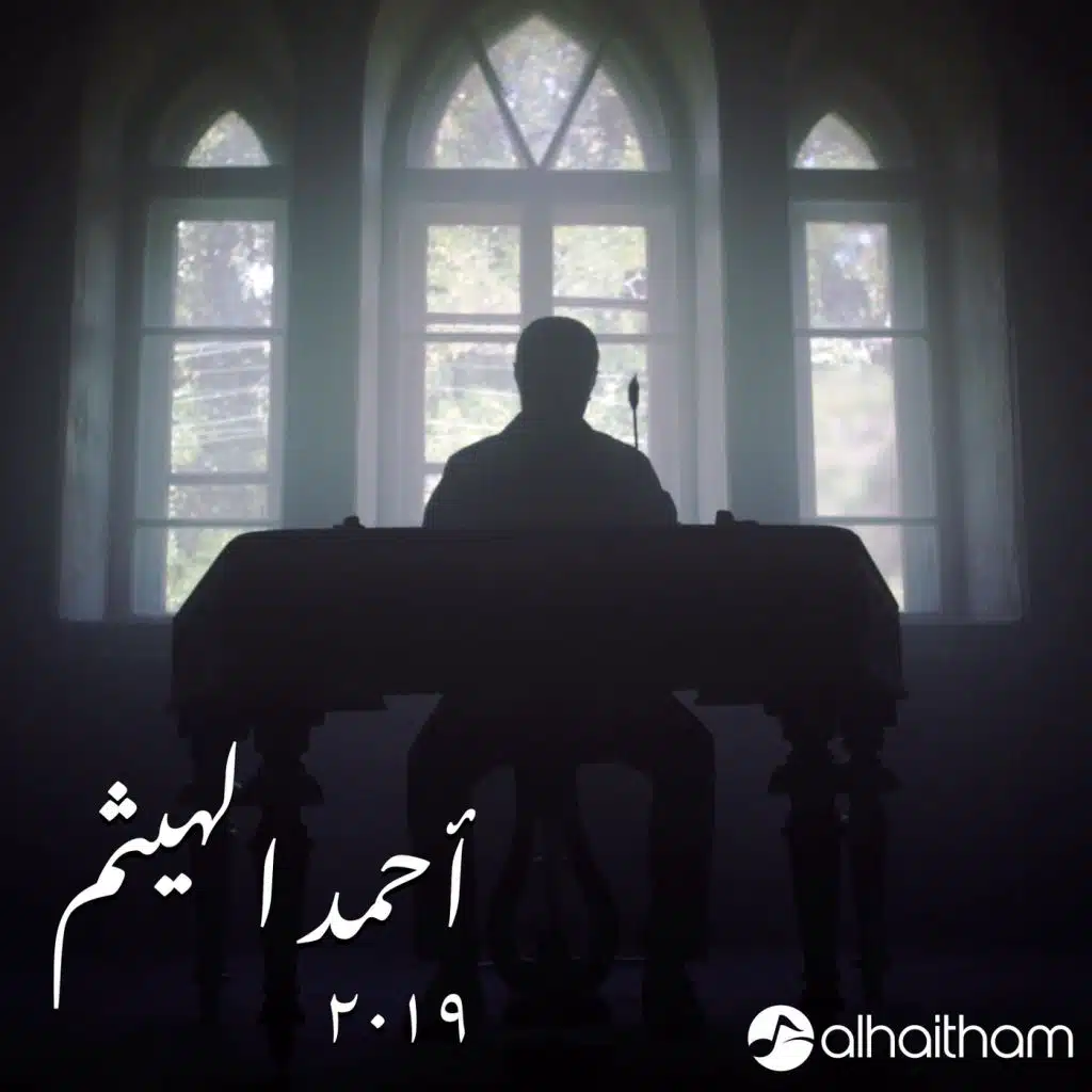 سنخوض معاركنا معهم