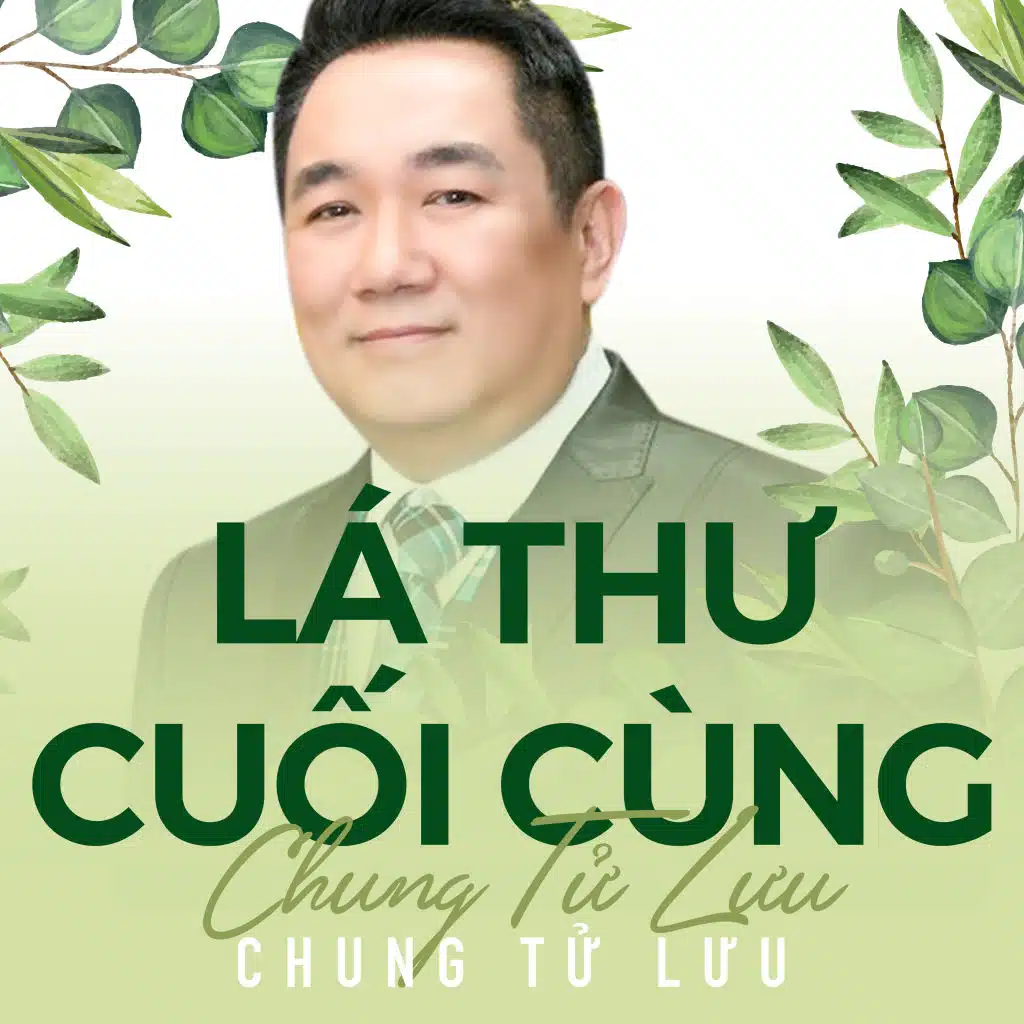 Trộm nhìn nhau