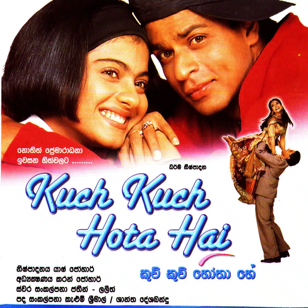 Kuch Kuch Hota Hai