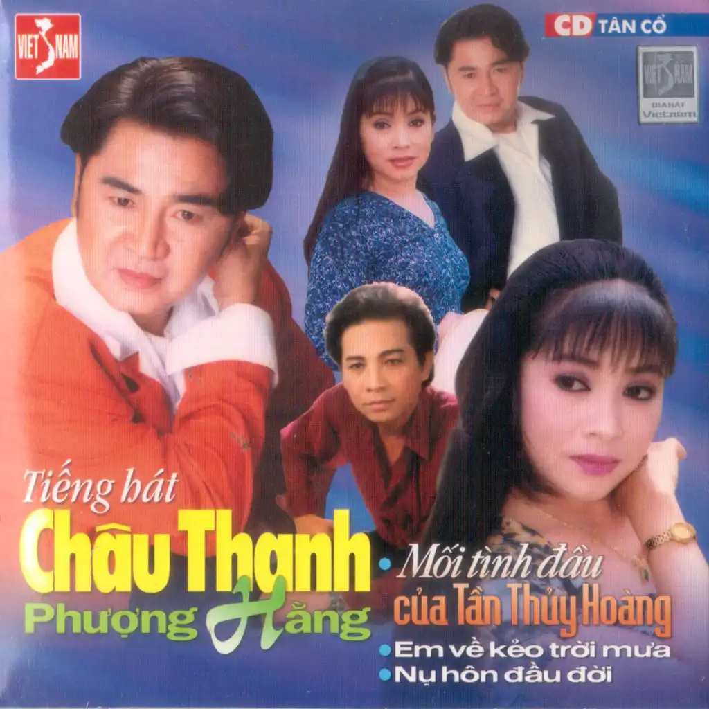 Châu Thanh & Phượng Hằng