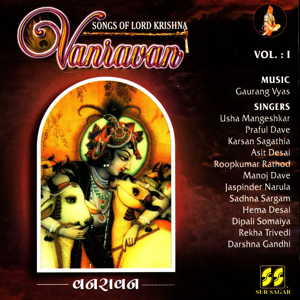 Roodi Ne Rangeeli Re