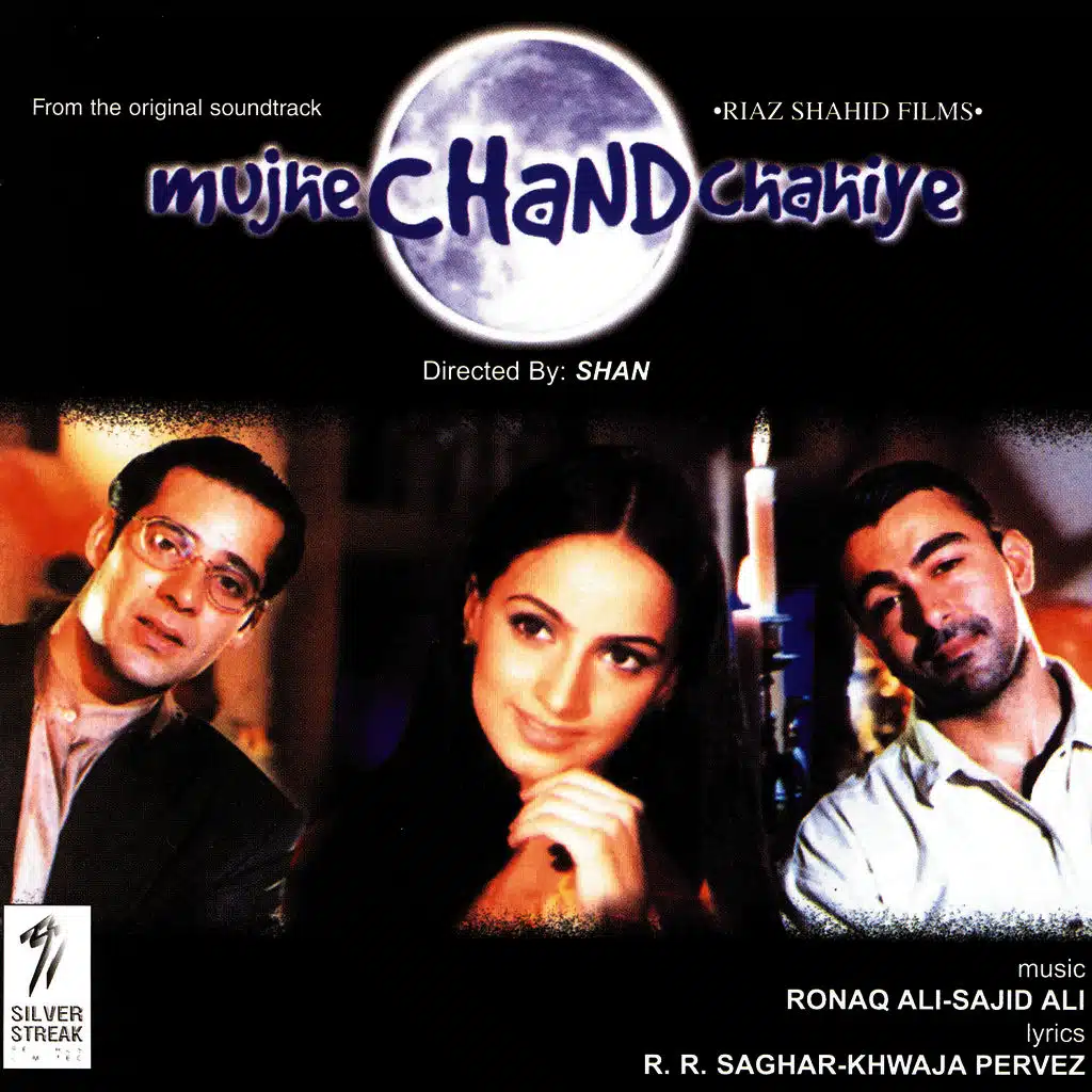 Mujhe Chand Chahiye