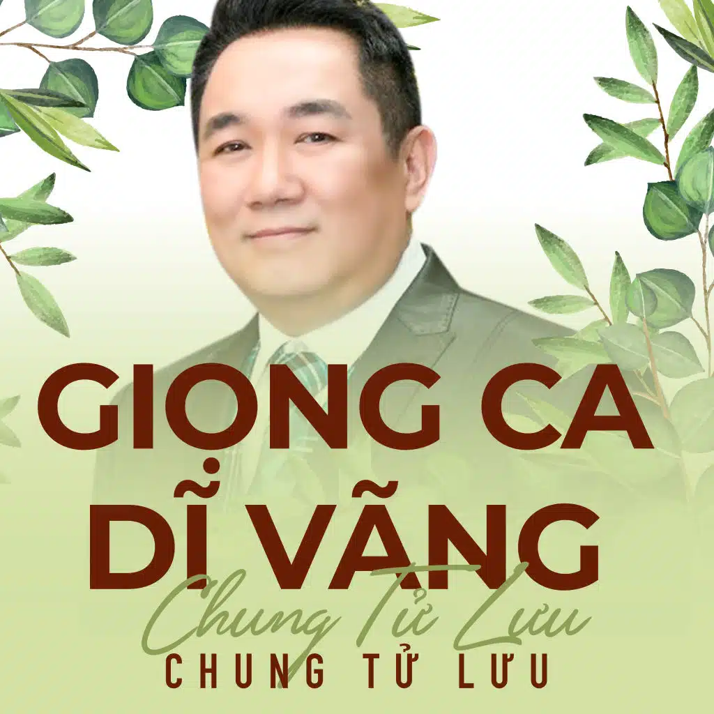 Mưa nửa đêm