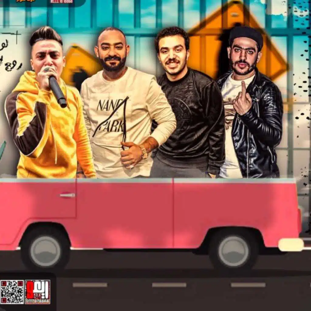 مهرجان هاخدك رحله على الزنزانه – مصطفى الجن و هادى الصغير