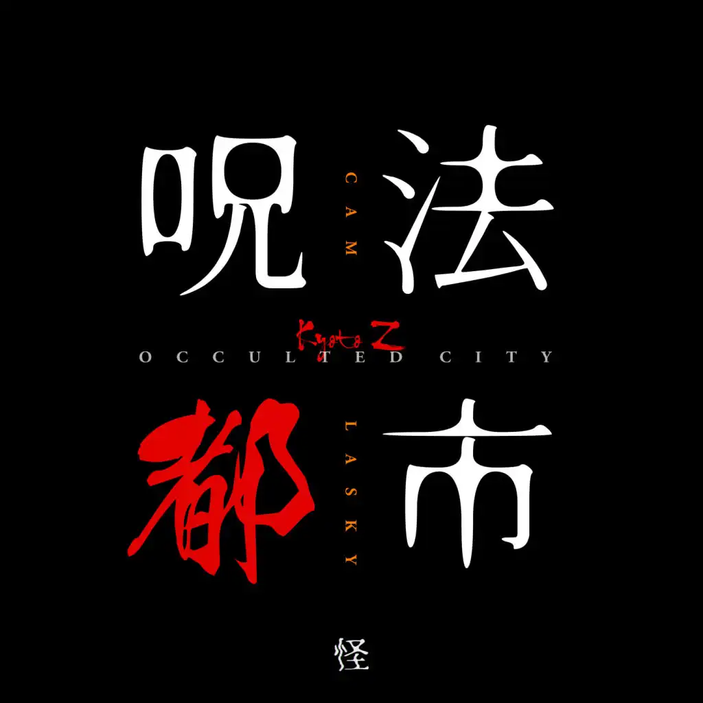 The Bloodiest City (Cam Lasky - Mitsugu Onmyoji Mix)