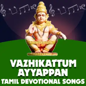 Vazhikattum Ayyappan (Tamil Devotional Songs)