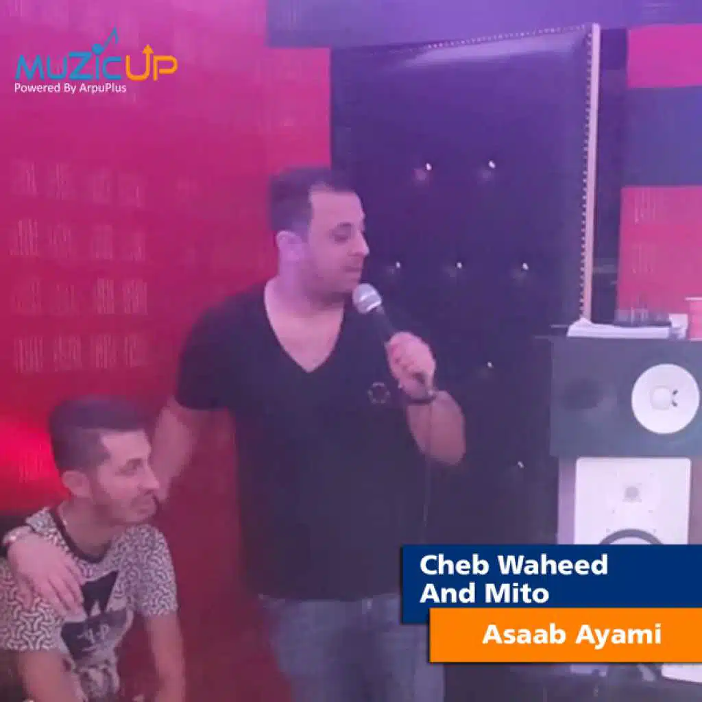 اصعب ايامي(مع Mito)