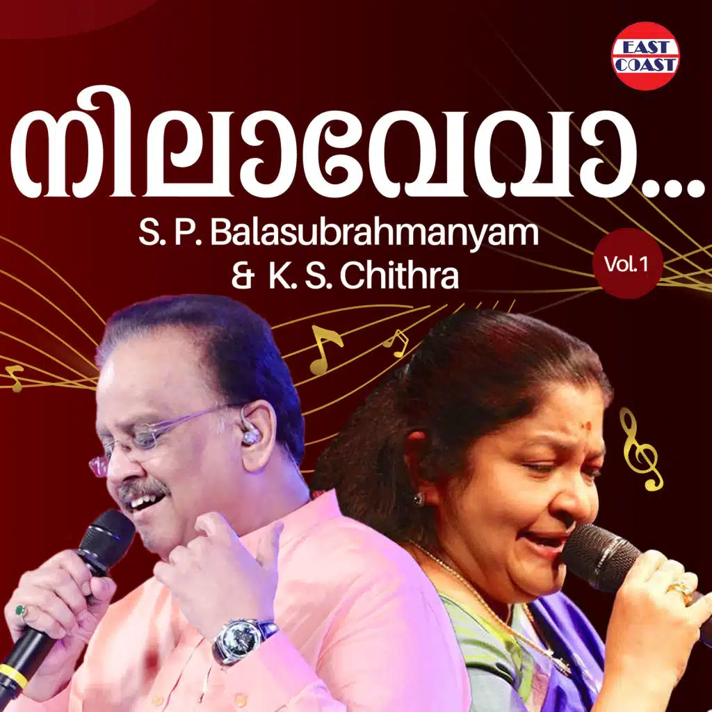 S. P. Balasubrahmanyam, K. S. Chithra & Shankar-Ganesh
