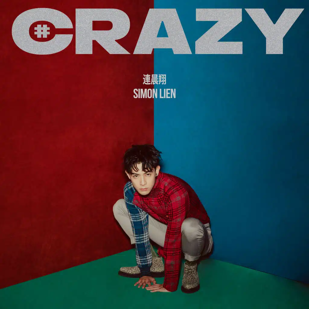 CRAZY LOVE (feat. Marz23)
