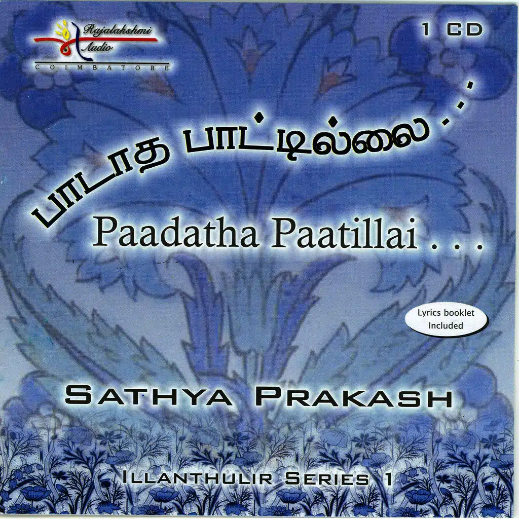 Paadatha Paatillai...