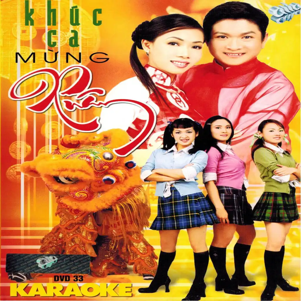 Đinh Ngọc & Thanh Trúc