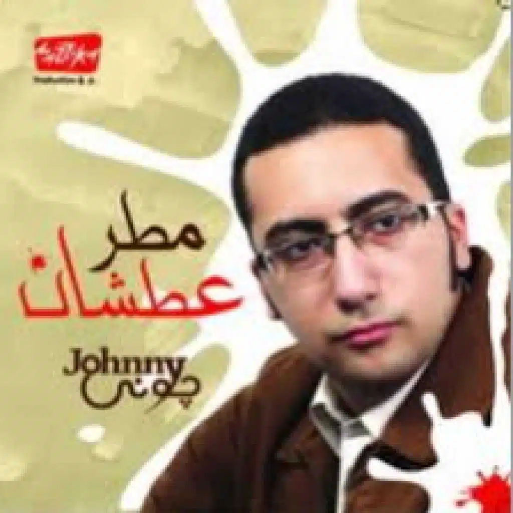 اتعلمت
