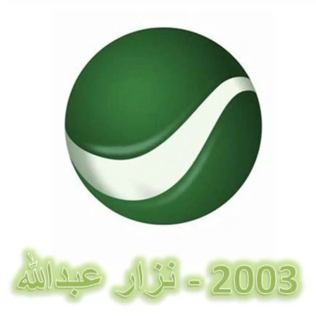 2003