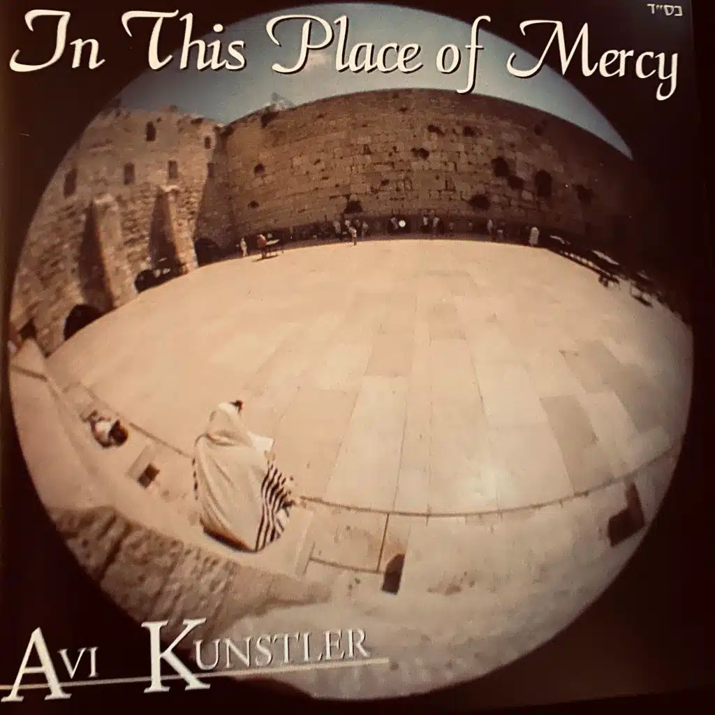 Avi Kunstler