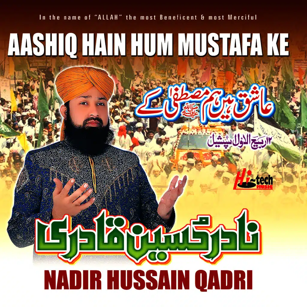Aashiq Hain Hum Mustafa Ke - Islamic Naats