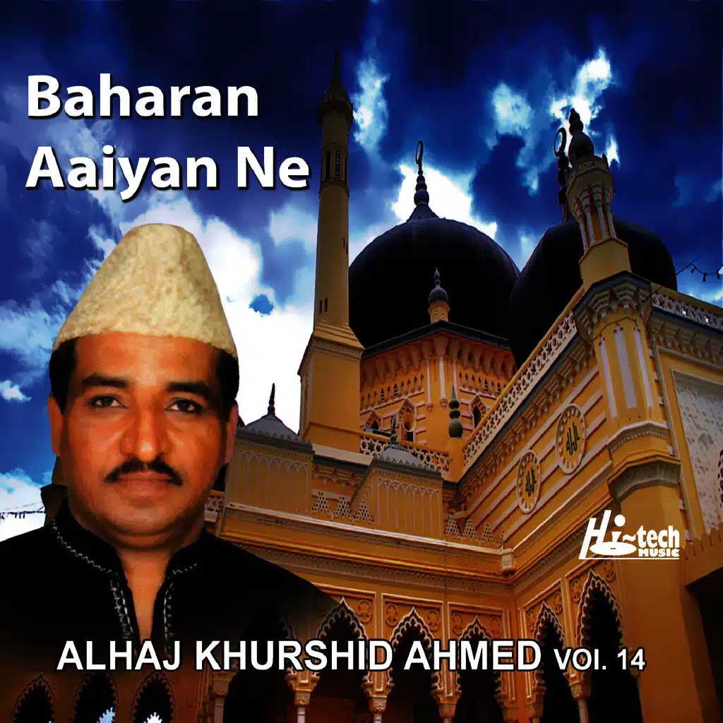 Baharan Aaiyan Ne Vol. 14 - Islamic Naats