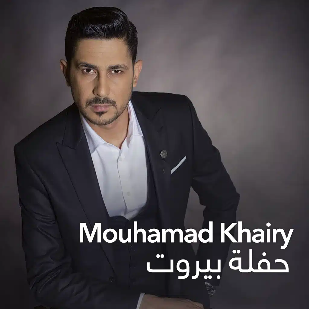 رضى الله و راضيناك