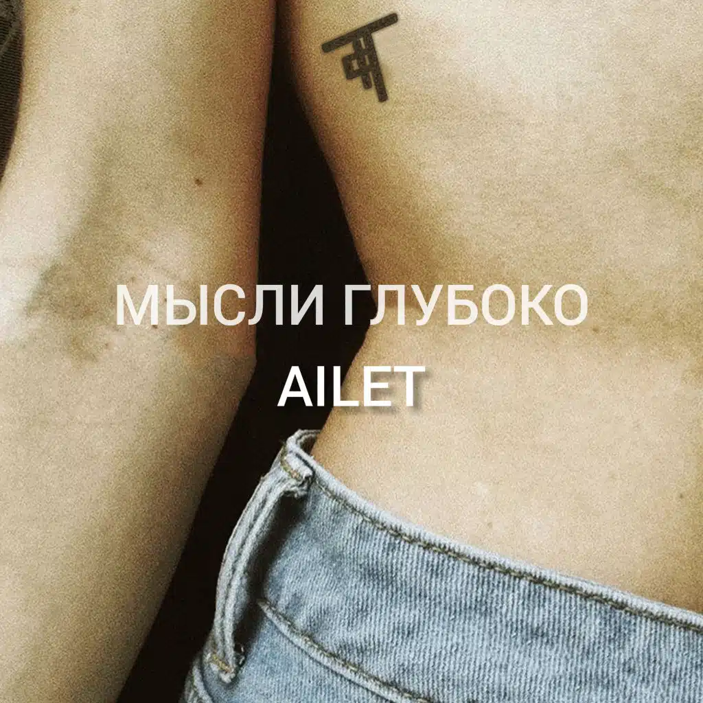 Юлия
