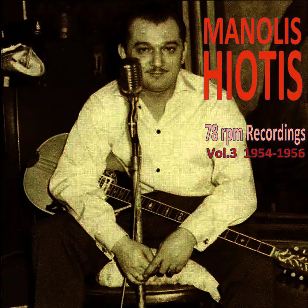 Sta Bouzoukia tha ta Fame