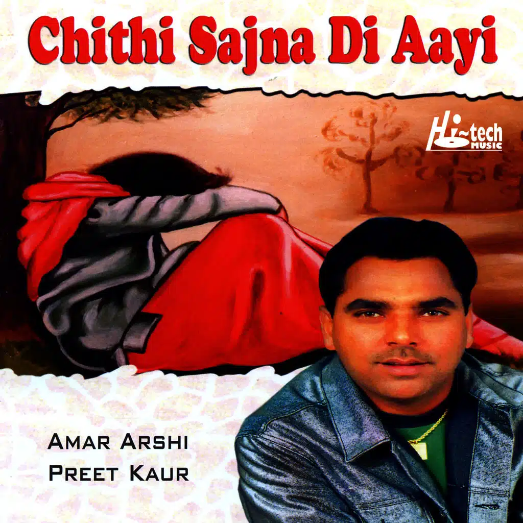 Chithi Sajna Di Aayi