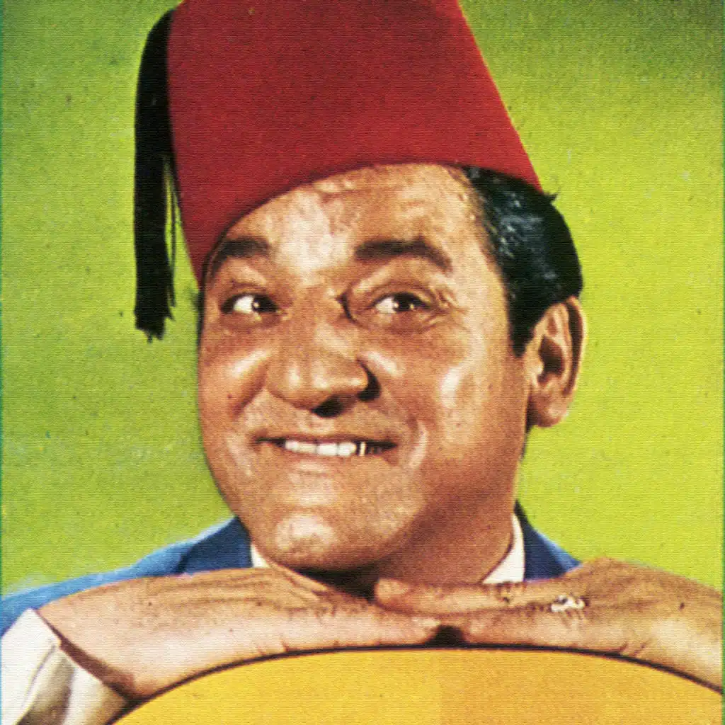 Lo Mejor (Remastered)