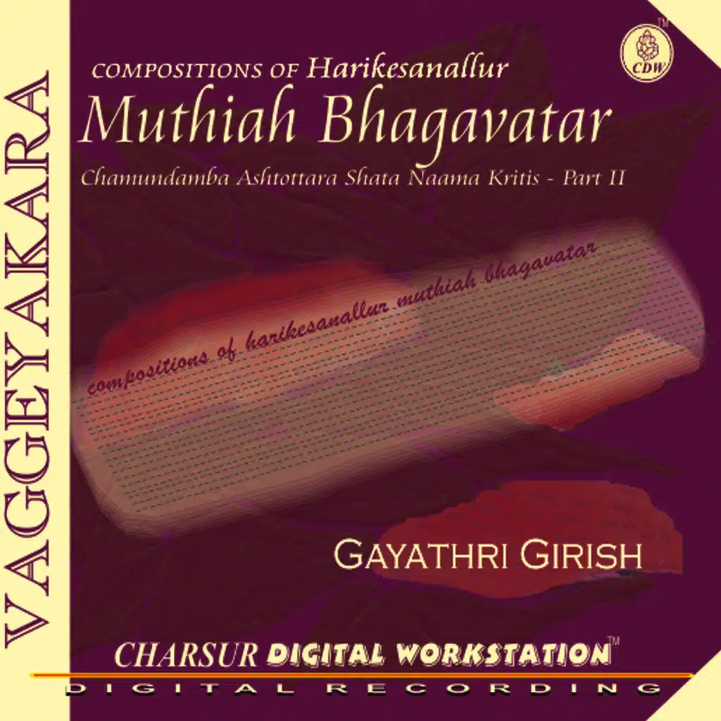 Madhuraapura Naayike