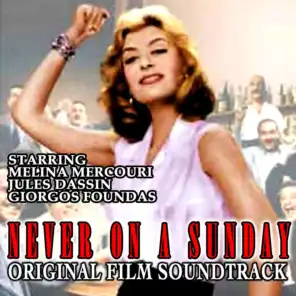 Never on a Sunday - Original Film Soundtrack
